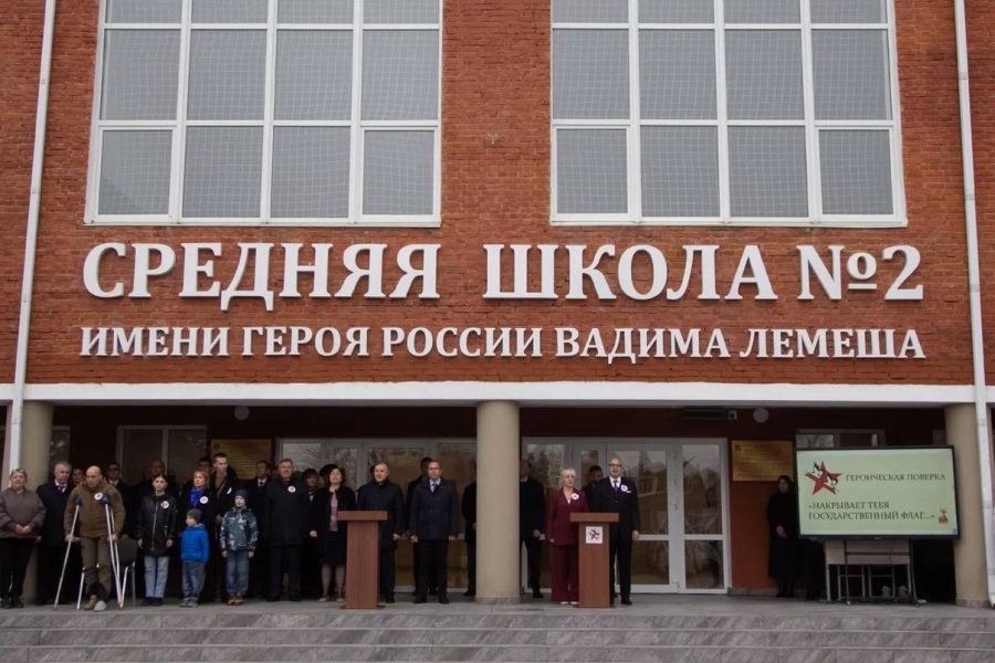 В школе №2 города Майкопа увековечили память Героя России Вадима Лемеша